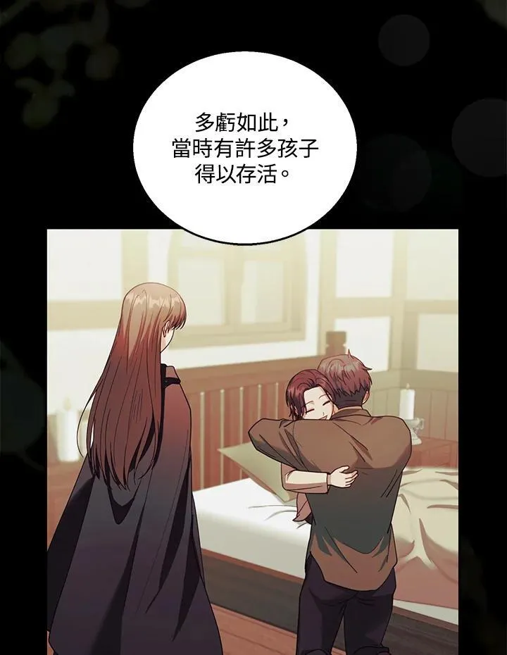第90话50