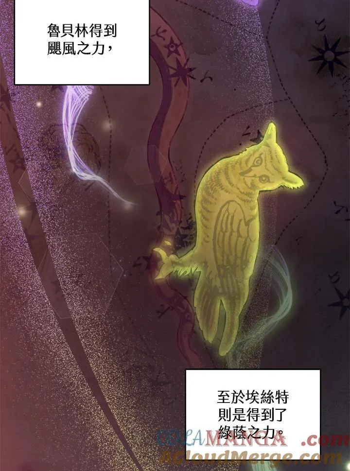 第86话36