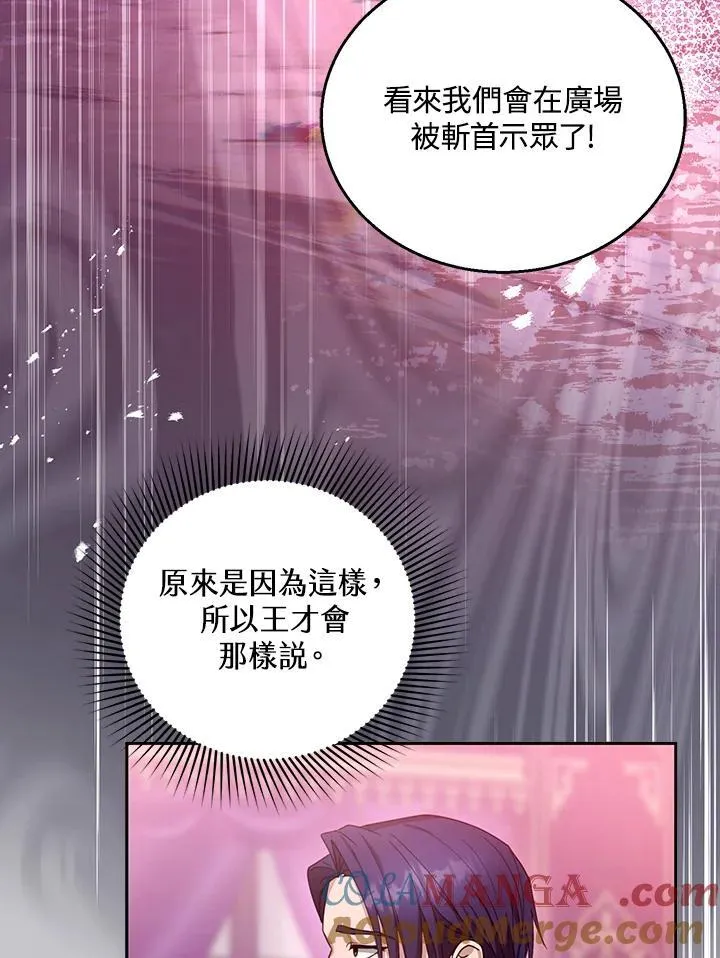 第92话84