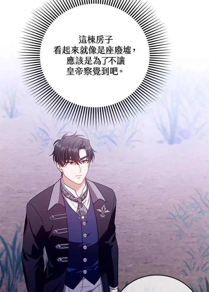第89话61