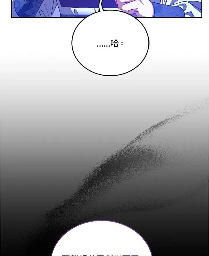 第88话121