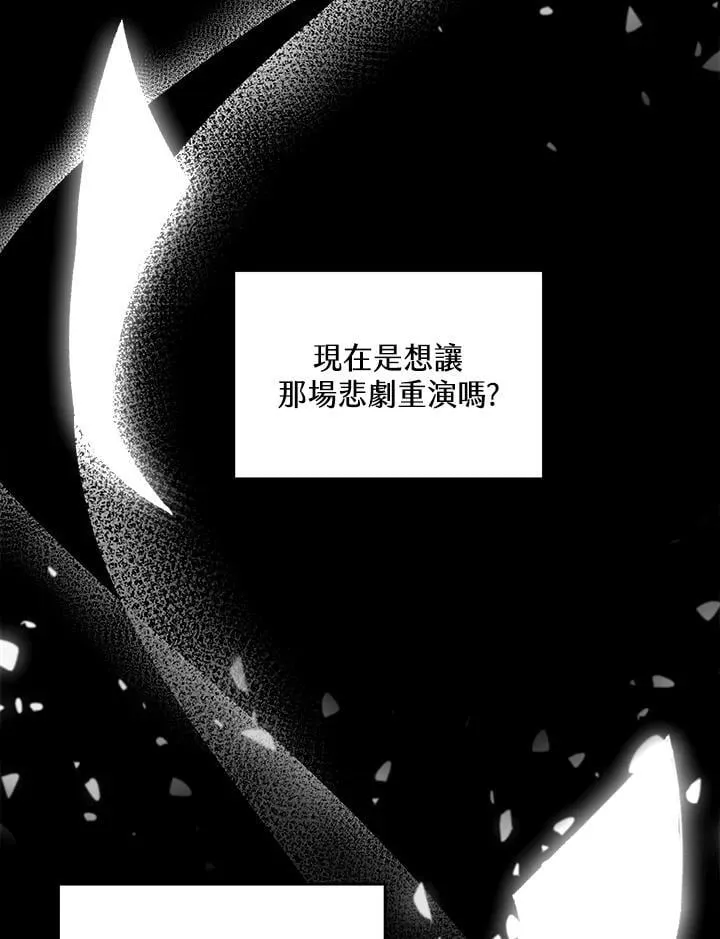 第91话77
