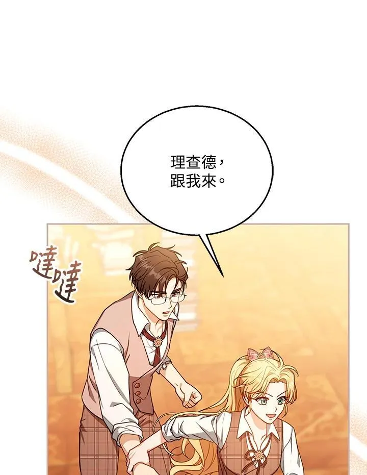 第85话93
