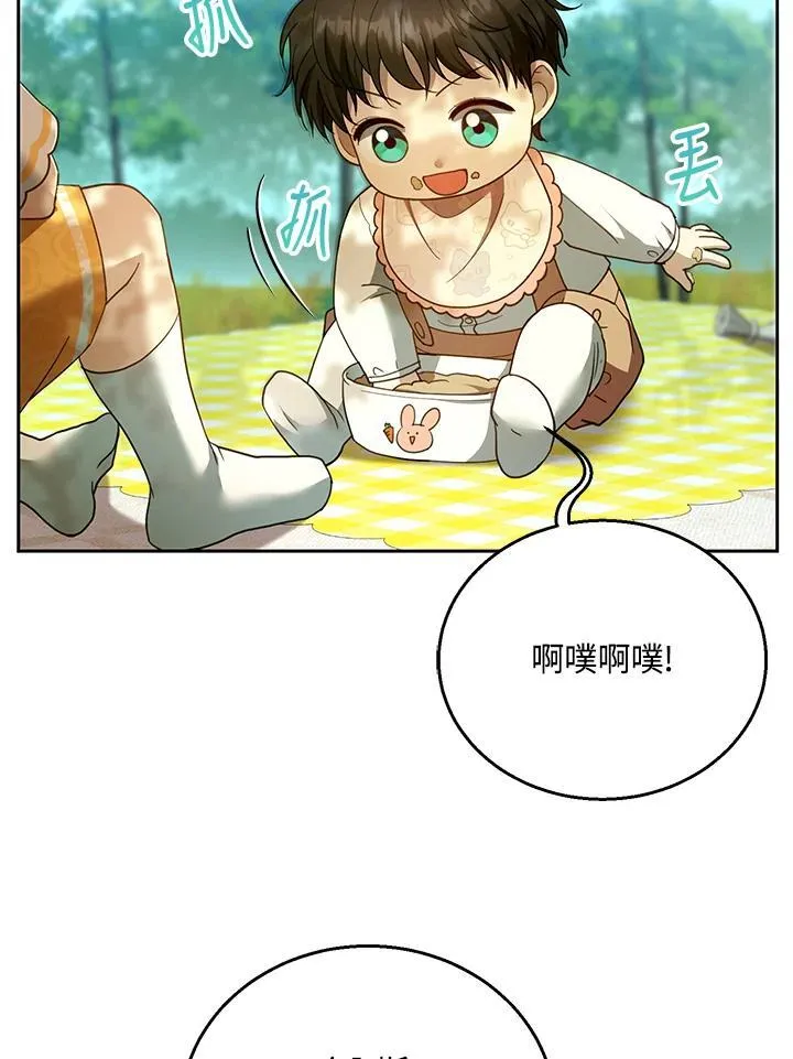 第100话93