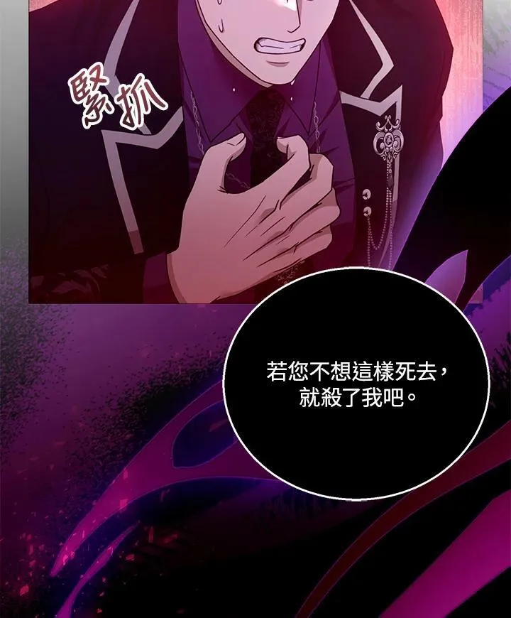 第98话113