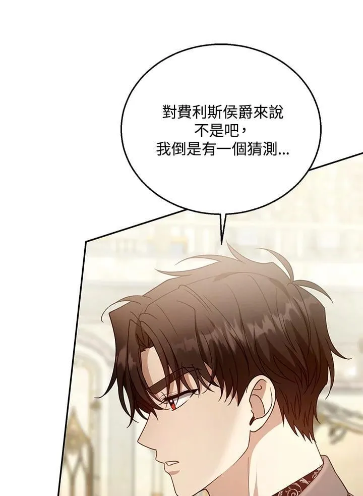 第96话47