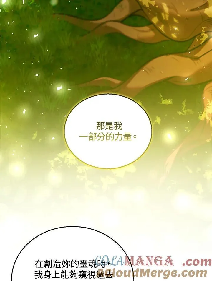 第91话28
