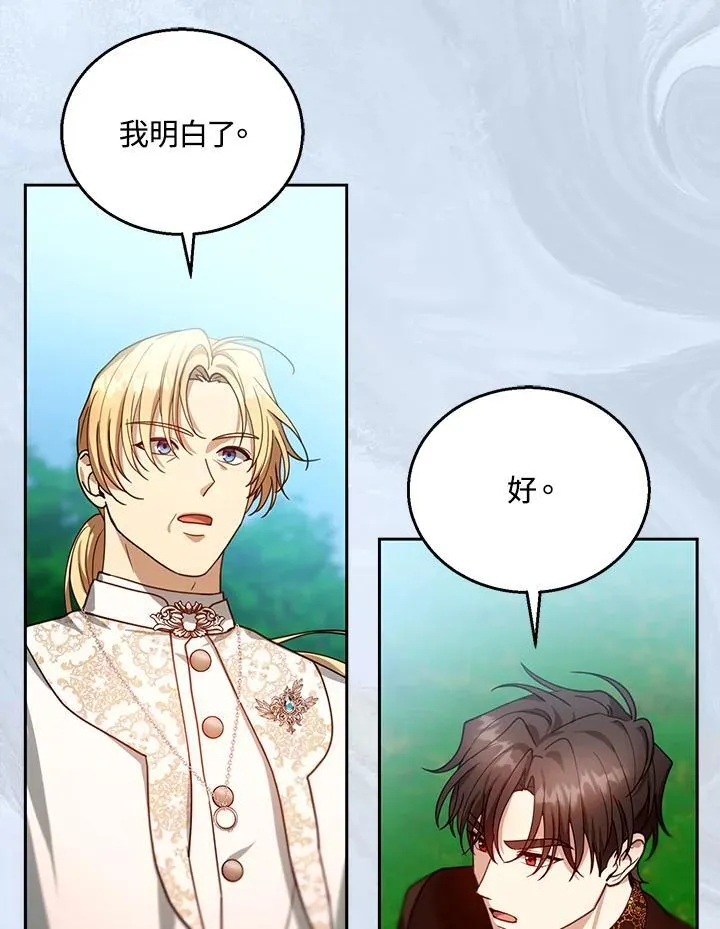 第93话98