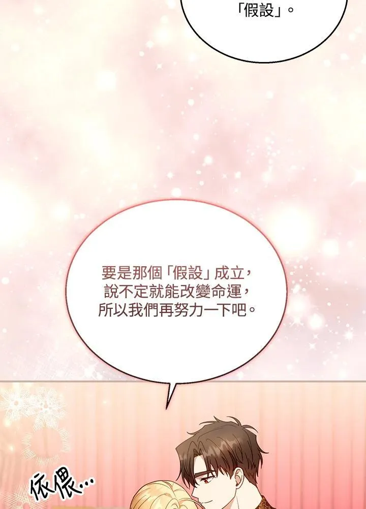第93话25