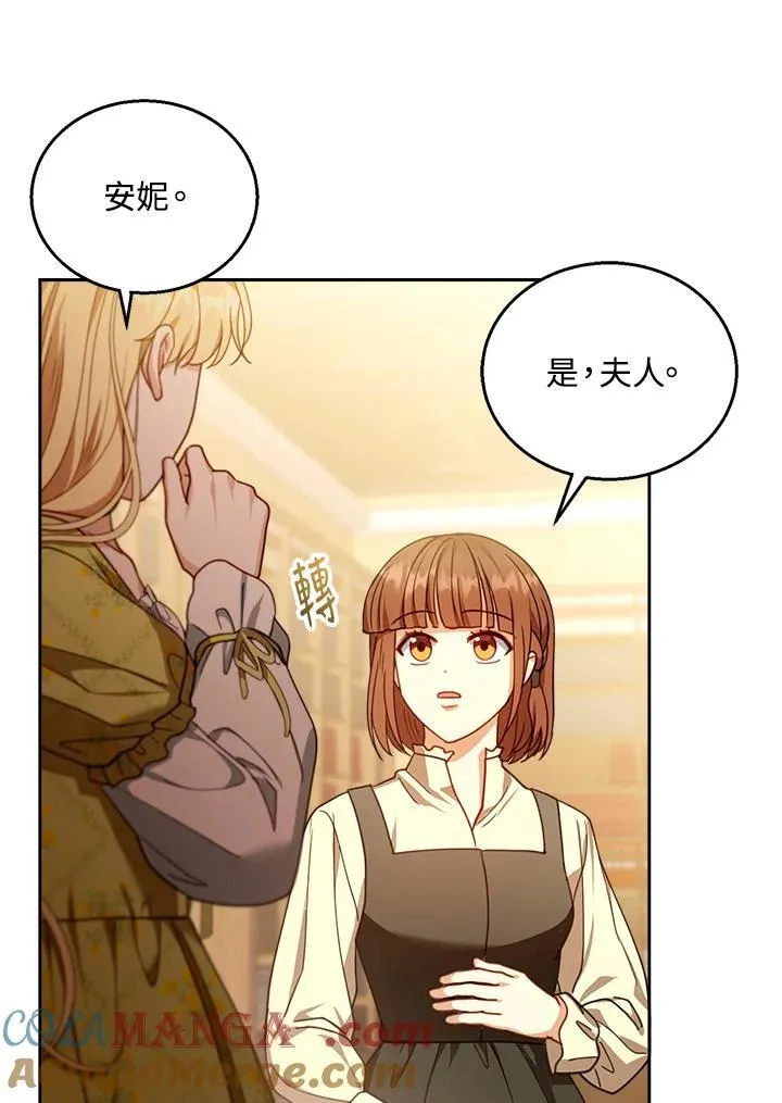 第84话76