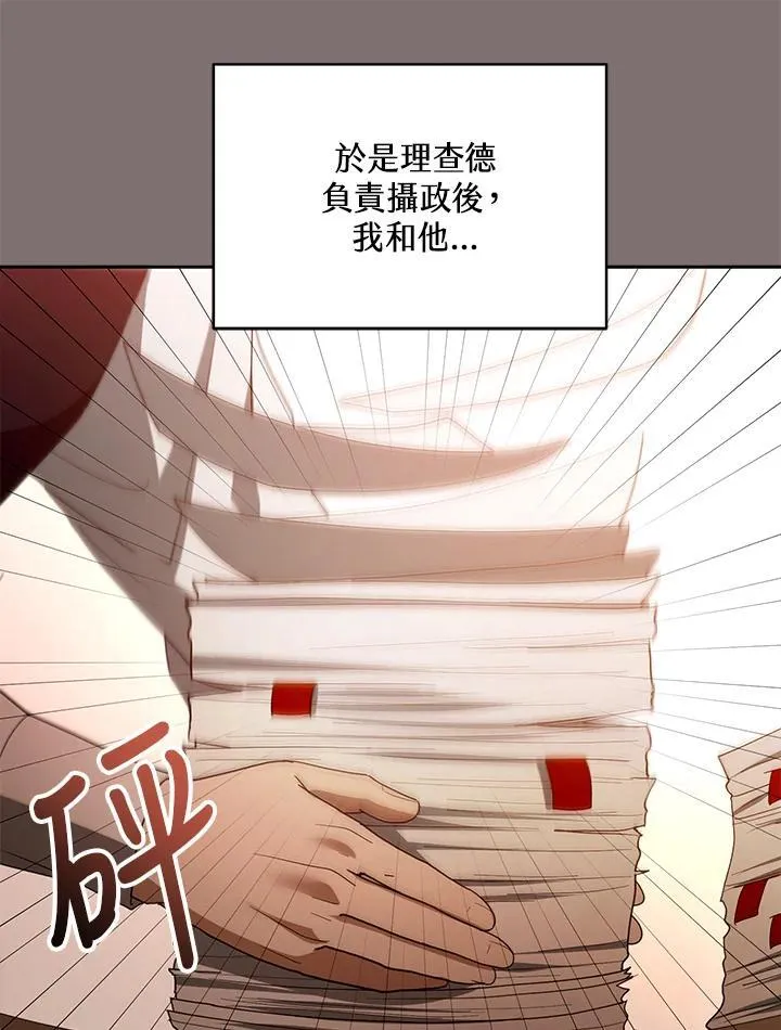 第100话78