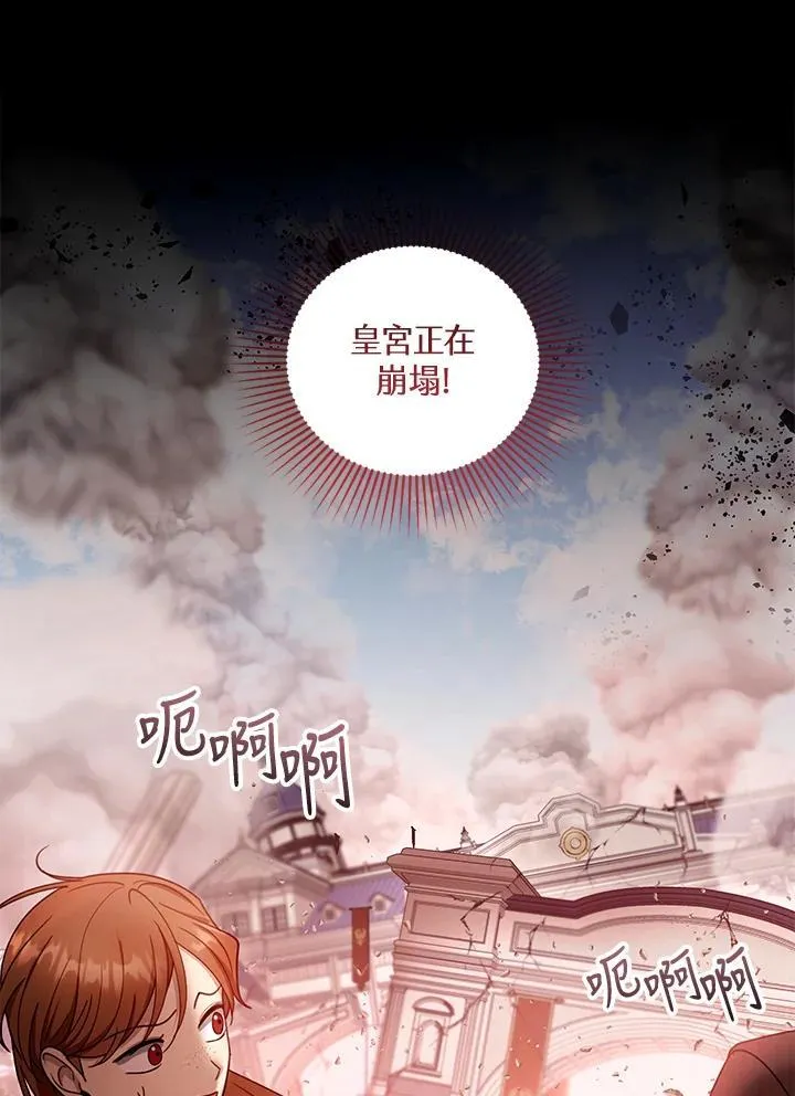 第98话34