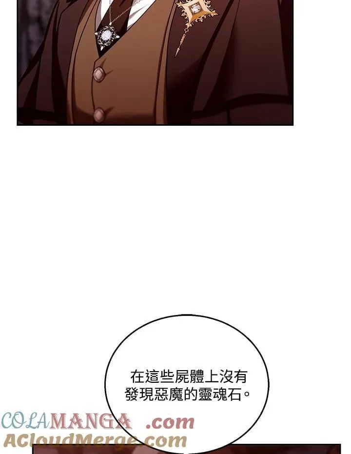 第83话108