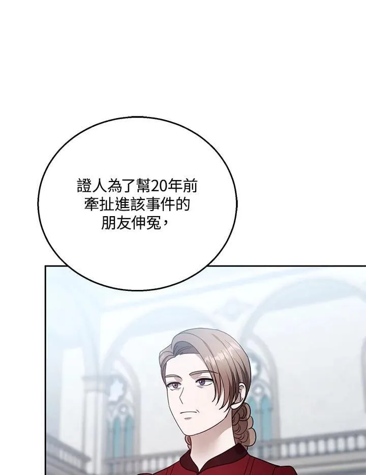 第97话43