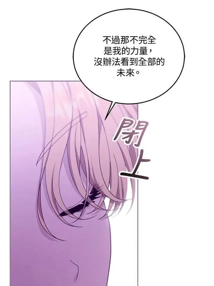 第92话46