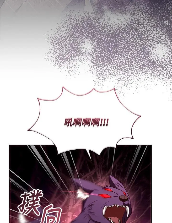 第83话74