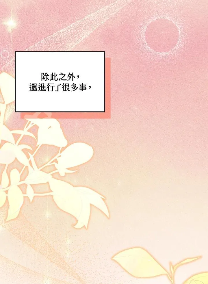 第90话35