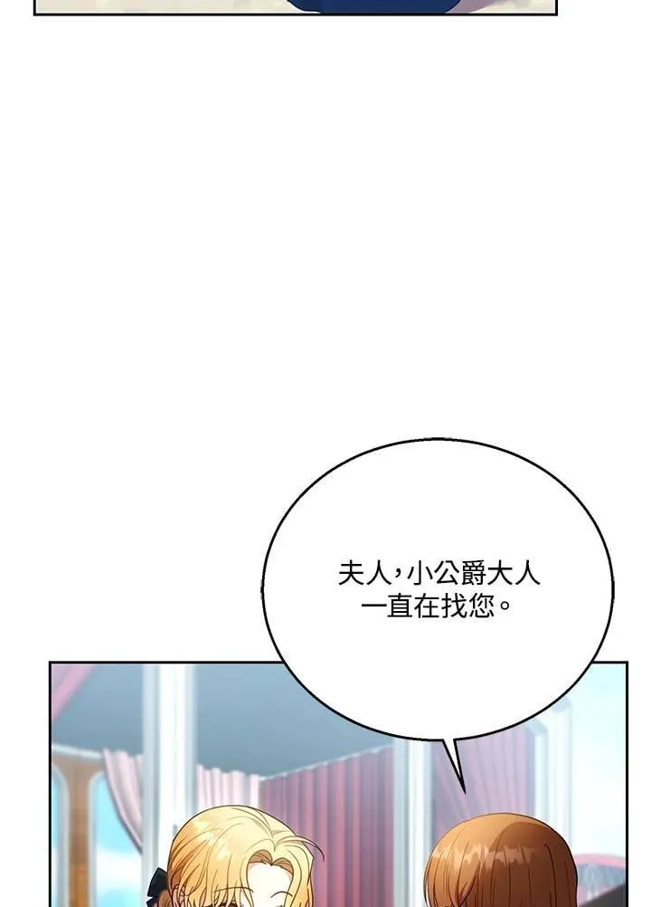 第93话31