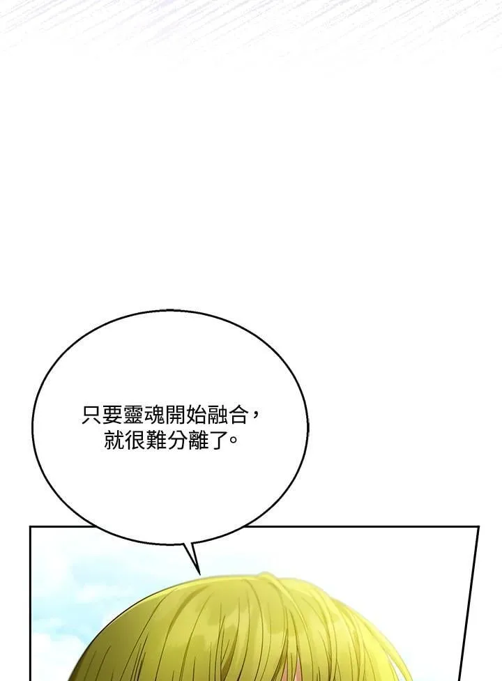 第91话103