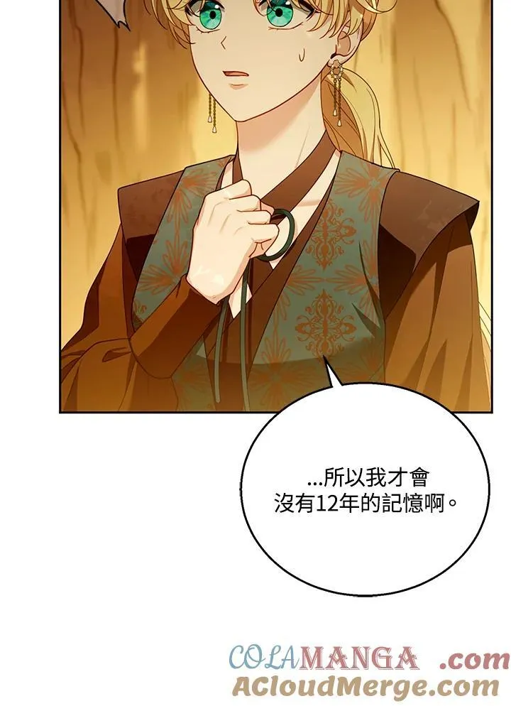 第91话40