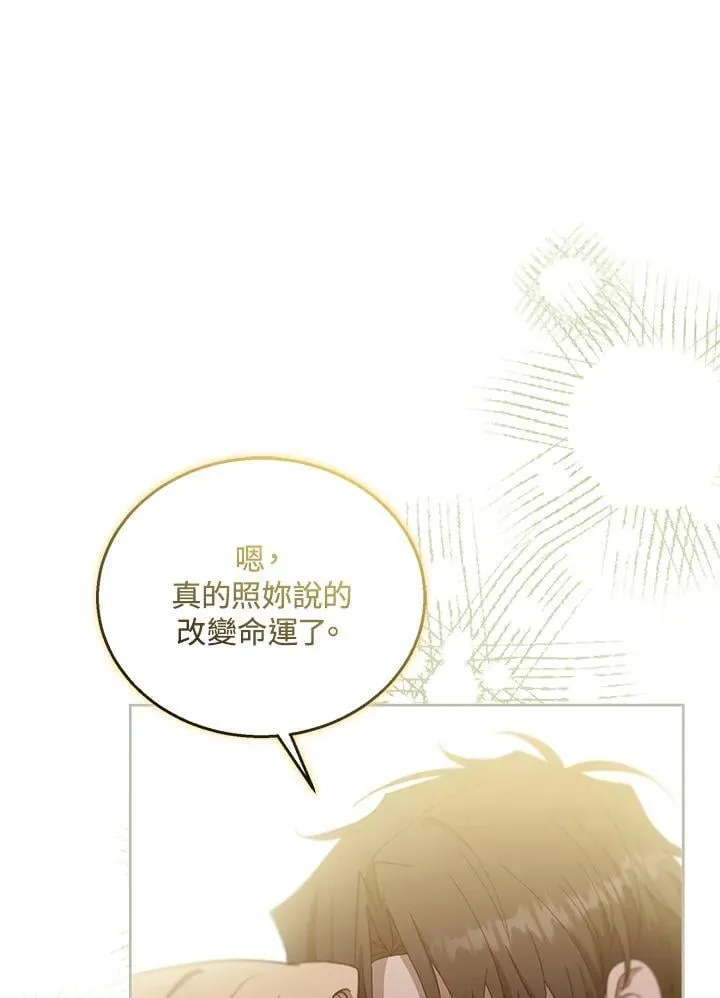 第94话31