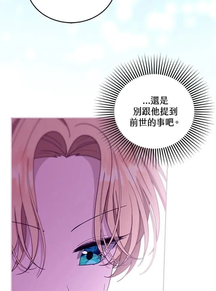 第92话29