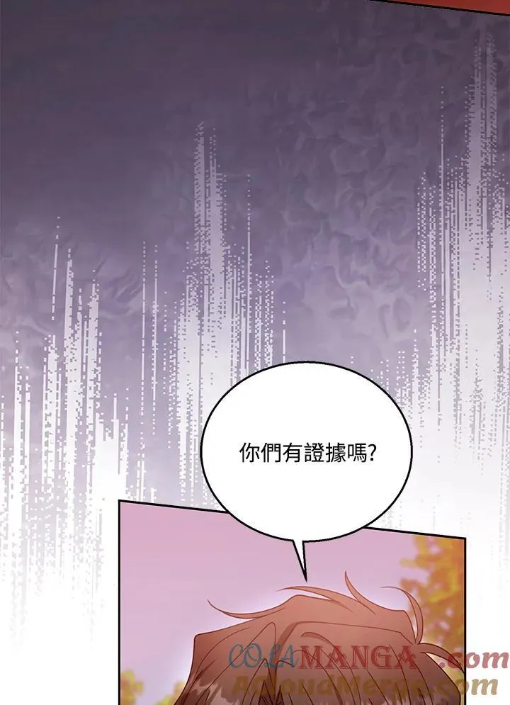 第95话56