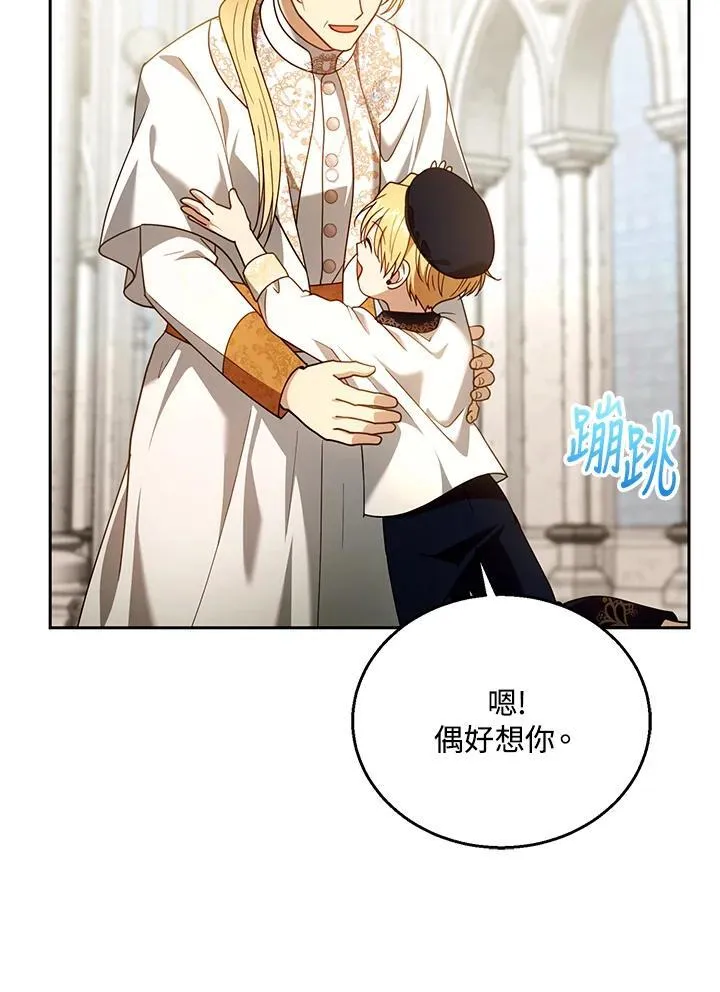 第93话53