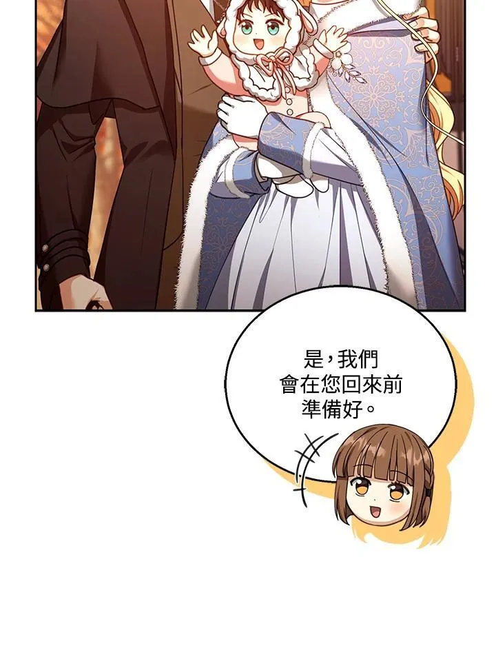 第83话33