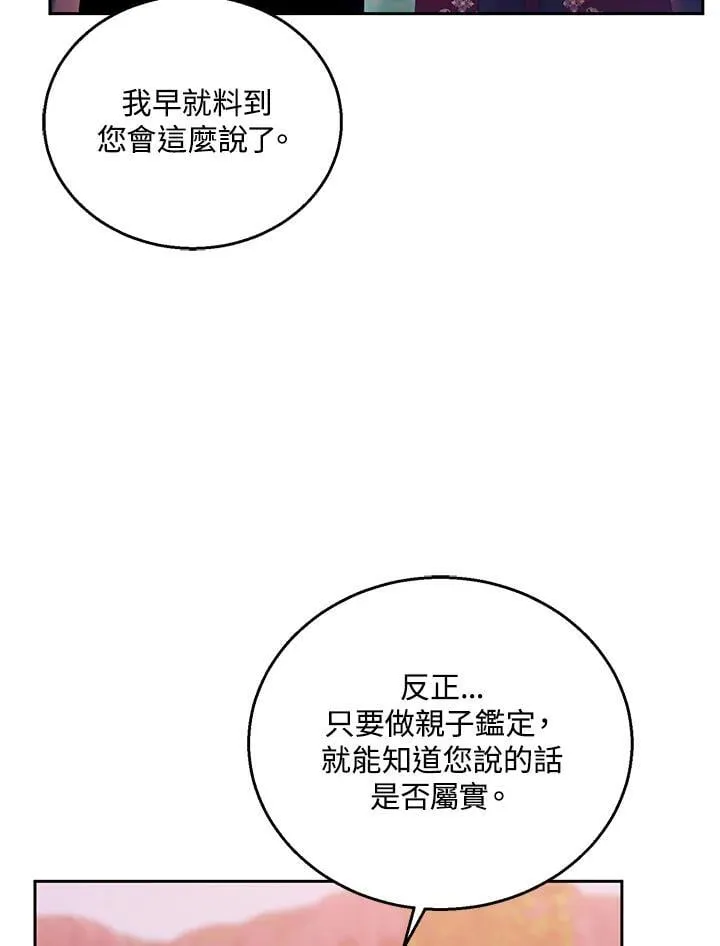 第95话79