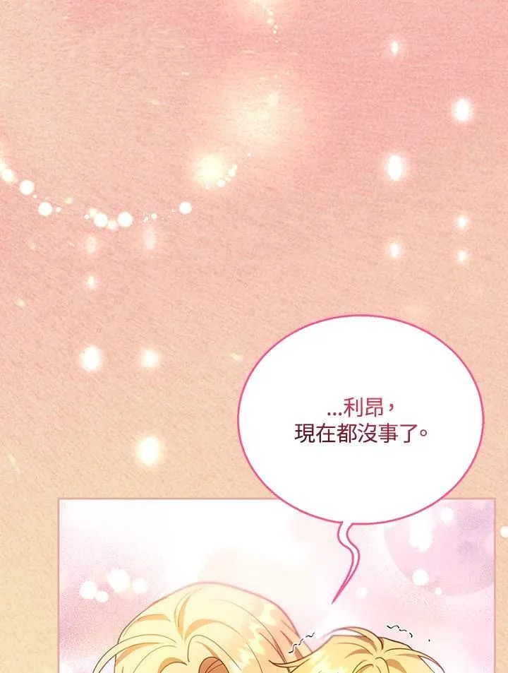 第88话99