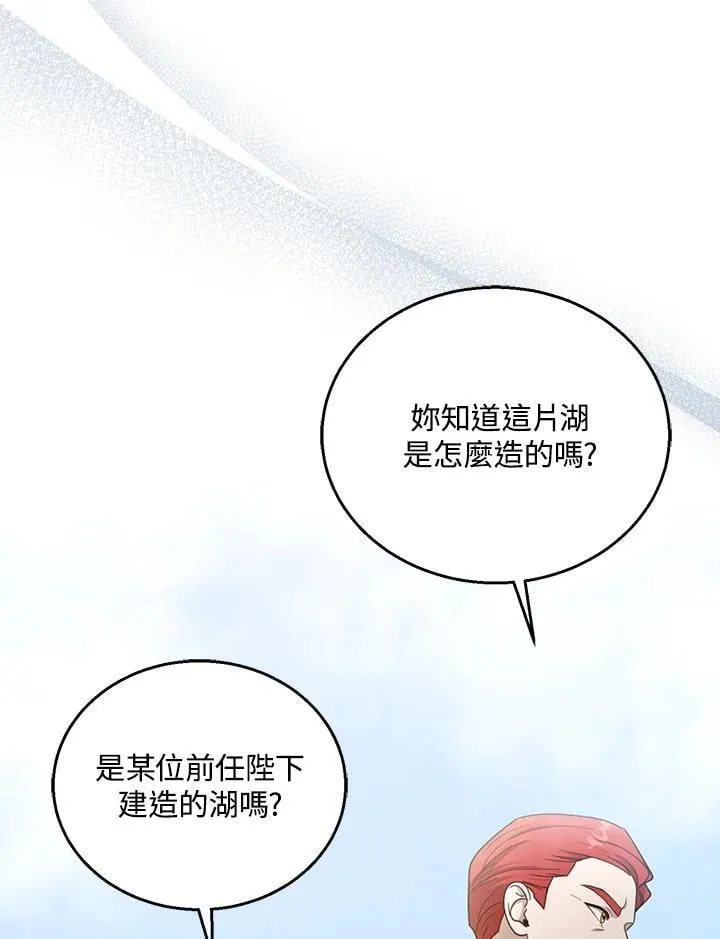 第94话70