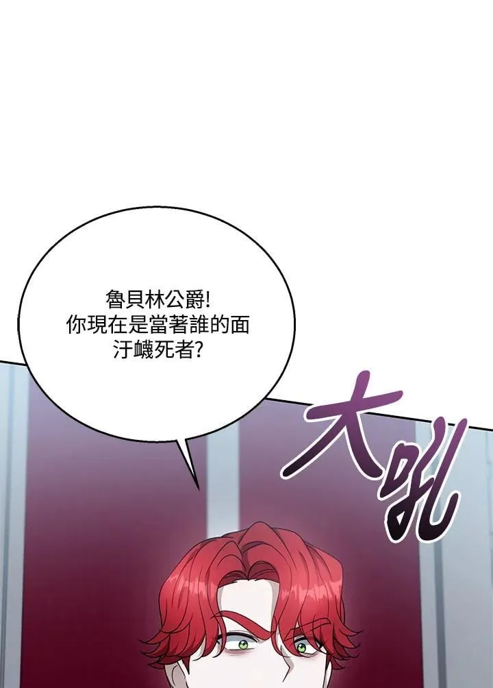 第97话38