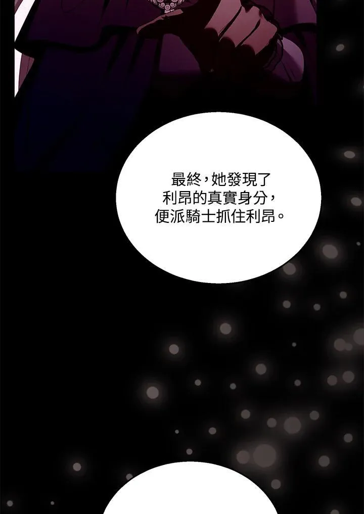 第88话62