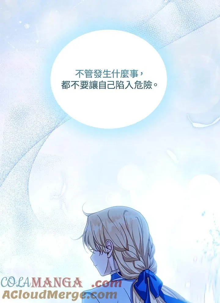 第86话80