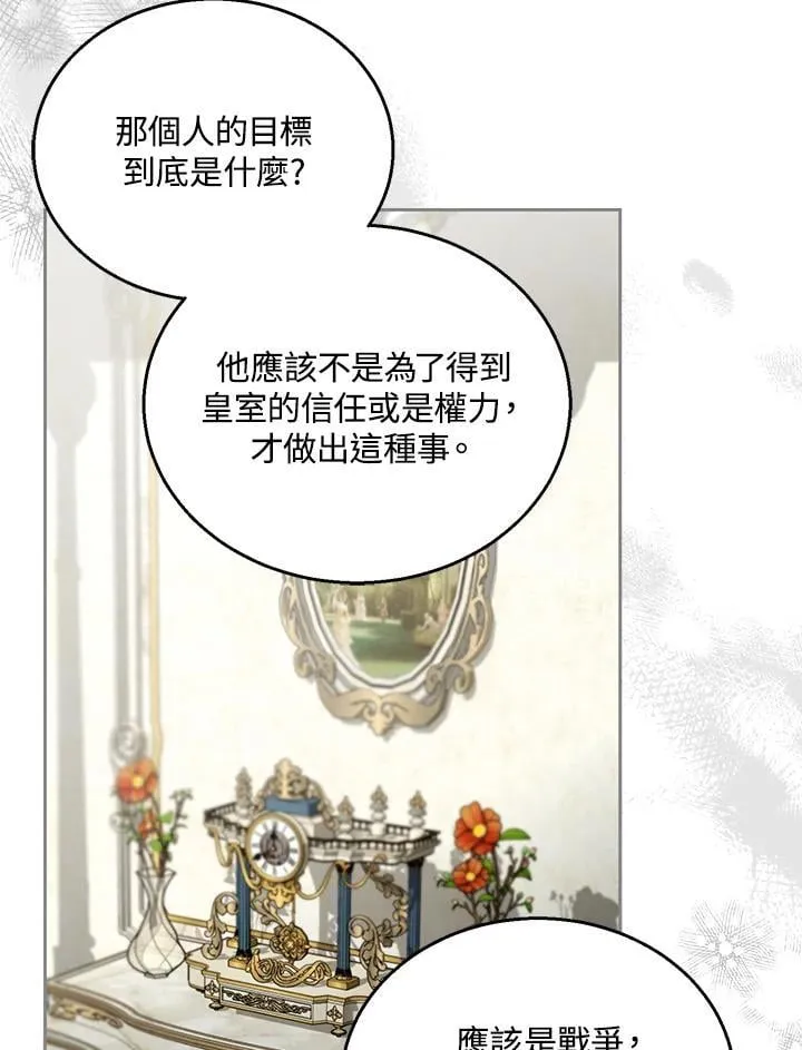 第96话38