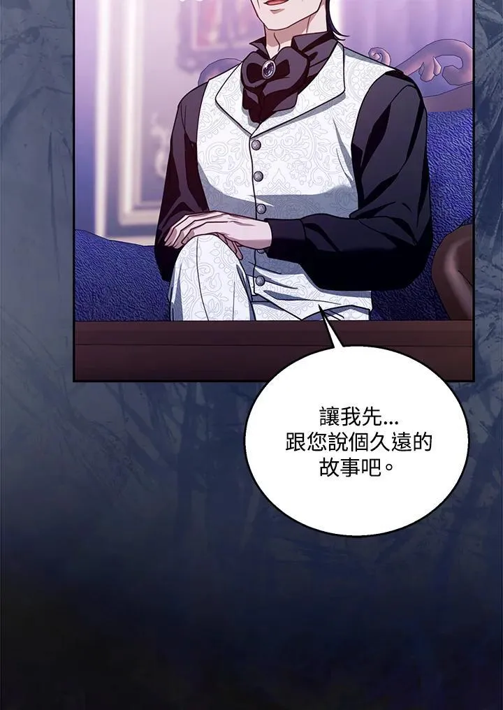 第89话71
