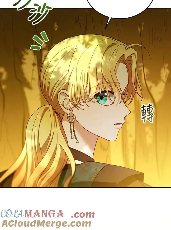 第91话12
