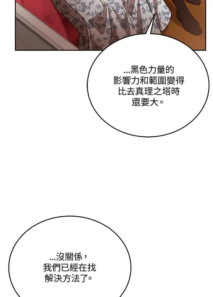 第93话23