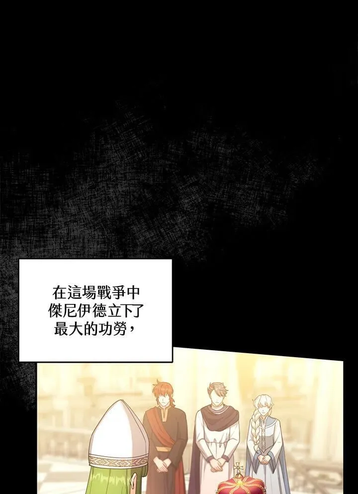 第86话49