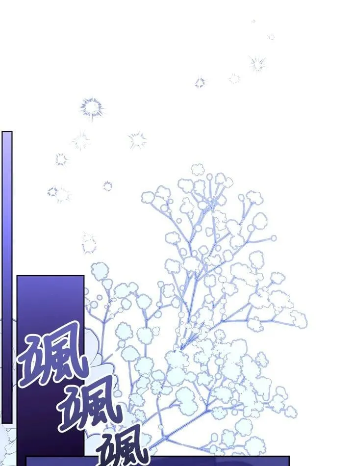 第84话43