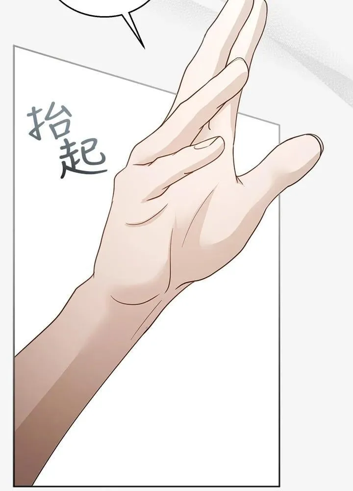 第94话19