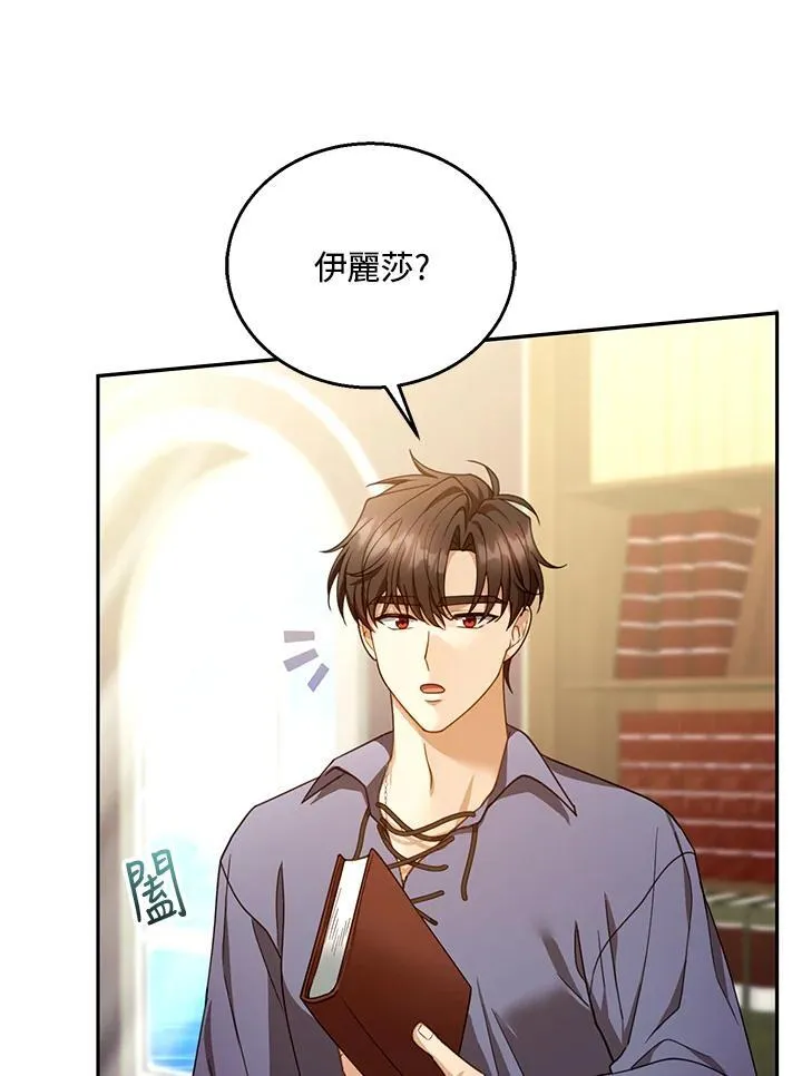 第85话29
