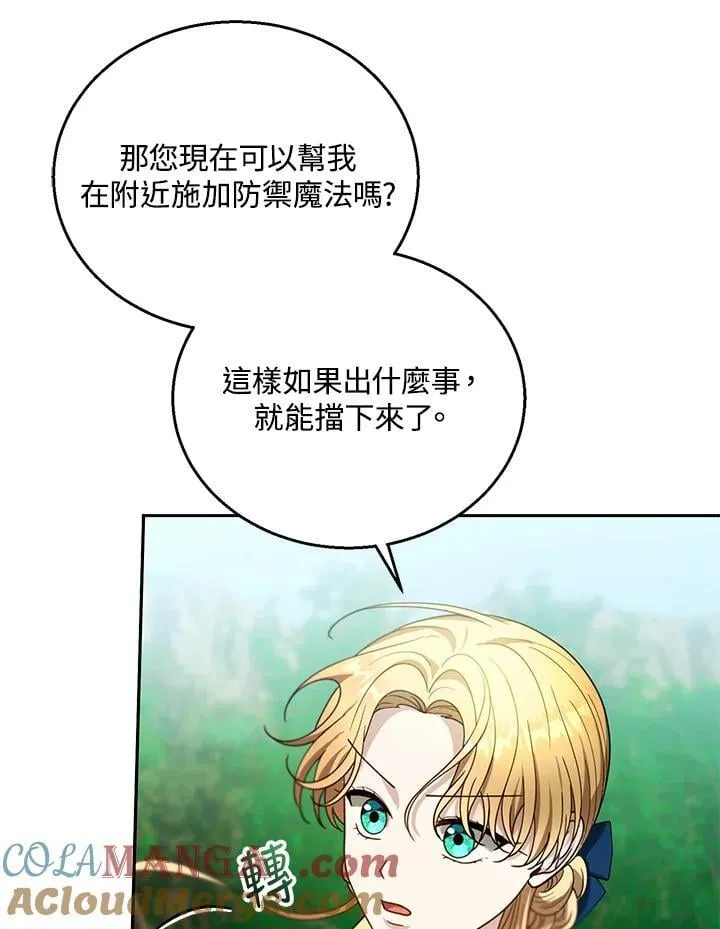 第93话96