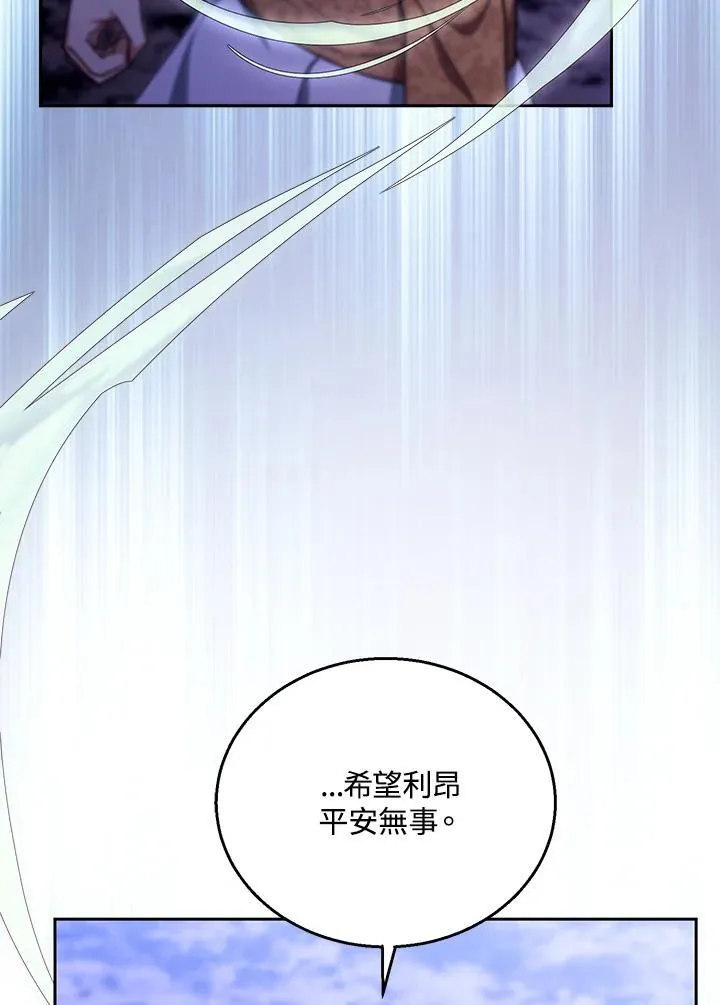 第88话77