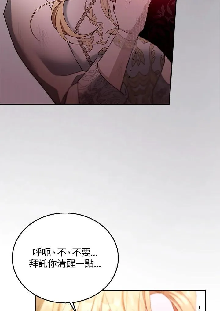 第99话97