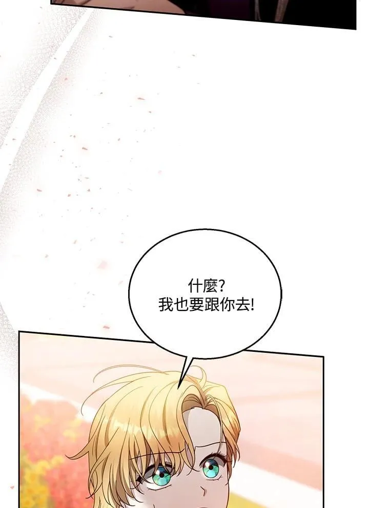 第98话39