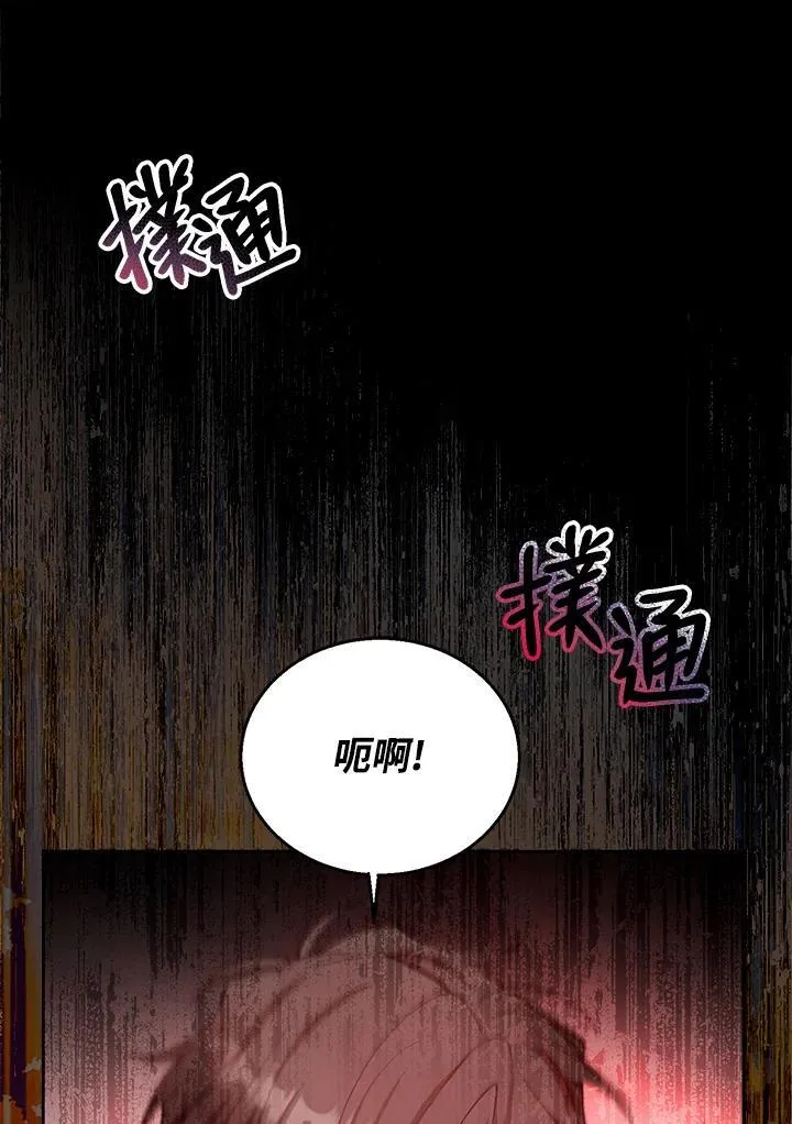 第99话41