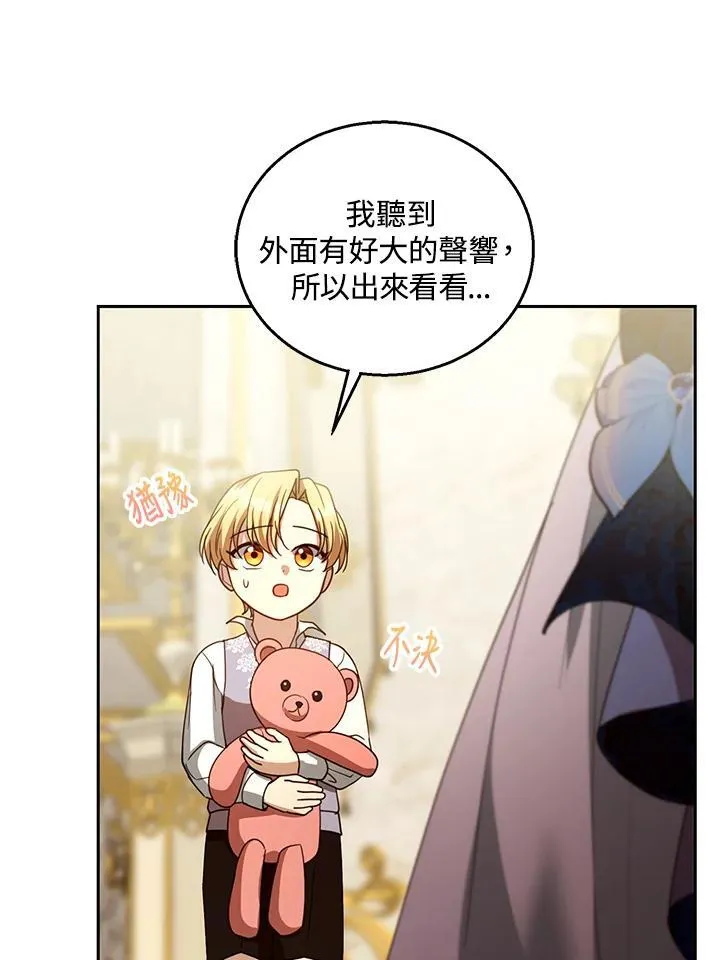 第95话103