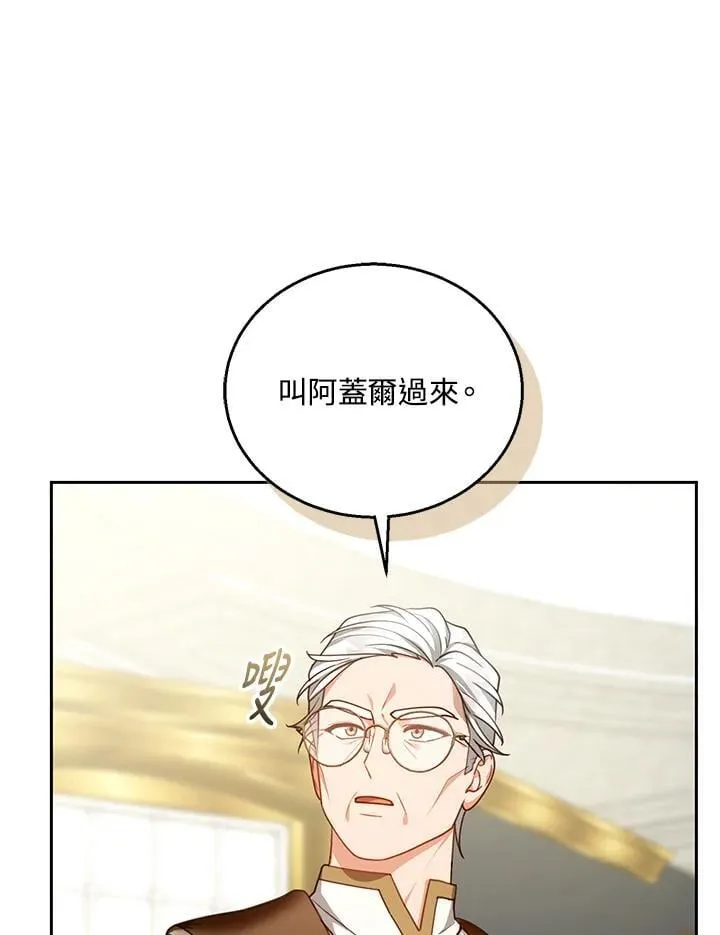 第85话70